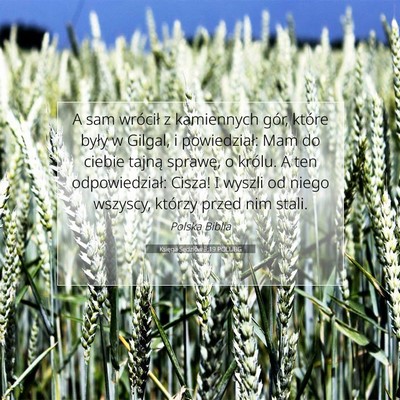 Księga Sędziów 3:19 POLUBG Obraz Wersetu Biblijnego
