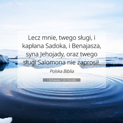 1 Królewska 1:26 Werset Biblijny Wyjaśniony