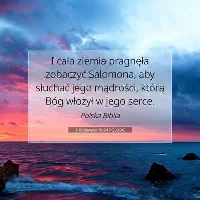 1 Królewska 10:24 POLUBG Obraz Wersetu Biblijnego