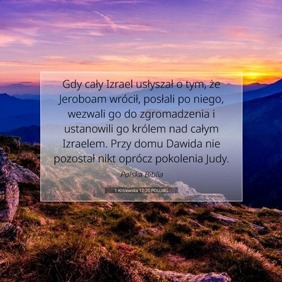 1 Królewska 12:20 POLUBG Obraz Wersetu Biblijnego