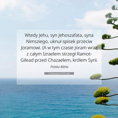 2 Królewska 9:14 POLUBG Obraz Wersetu Biblijnego