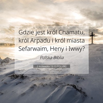 2 Królewska 19:13 POLUBG Obraz Wersetu Biblijnego